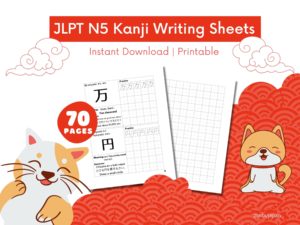 JLPT N5 Japanese Kanji Workbook PDF Download