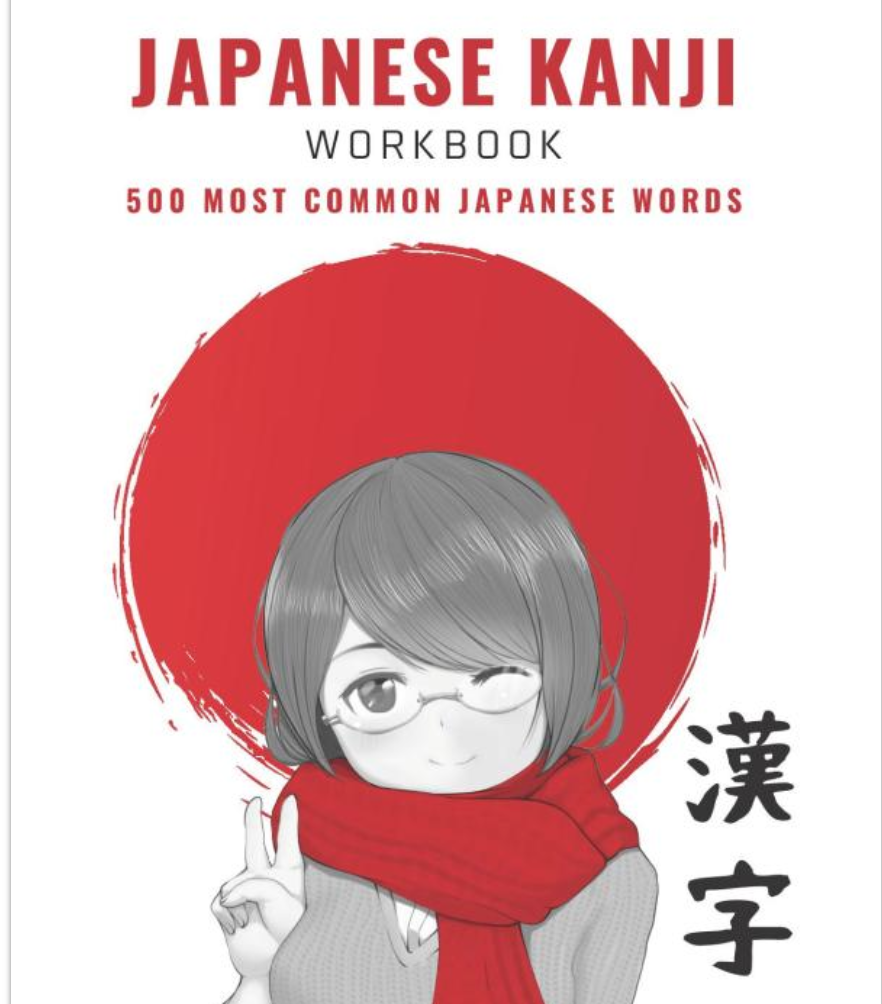 500 most common Kanji