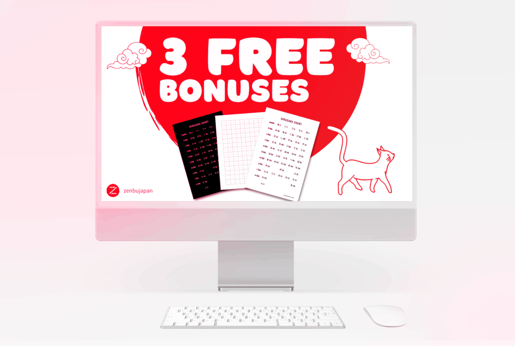 3 free Bonus Japanese Resources