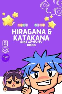 Hiragana & Katakana Kids Activity Book: Japanese Writing Practice For Beginners