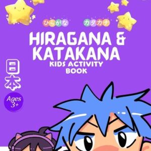 Hiragana & Katakana Kids Activity Book: Japanese Writing Practice For Beginners